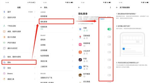 安卓系統惡意軟件高發態勢下，國產廠商如何構筑移動安全防線