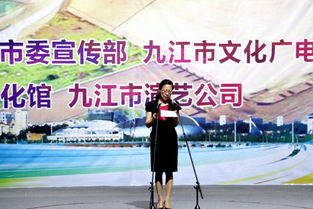 九江文化盛宴啟幕，藝術節再譜華章