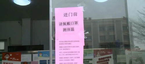 理性預(yù)約，守護(hù)健康與信用——有序恢復(fù)預(yù)防接種服務(wù)與信用修復(fù)的正確途徑