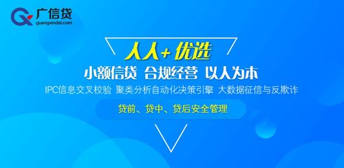 深耕小額信貸資產(chǎn) 嚴(yán)抓風(fēng)控體系——專(zhuān)訪(fǎng)廣信貸資產(chǎn)方冠誠(chéng)負(fù)責(zé)人談業(yè)務(wù)發(fā)展與信用修復(fù)服務(wù)