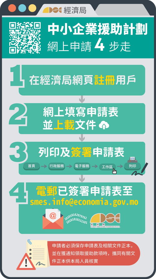 經(jīng)濟(jì)局2月17日起恢復(fù)對外基本服務(wù)，個(gè)人信用修復(fù)服務(wù)同步重啟